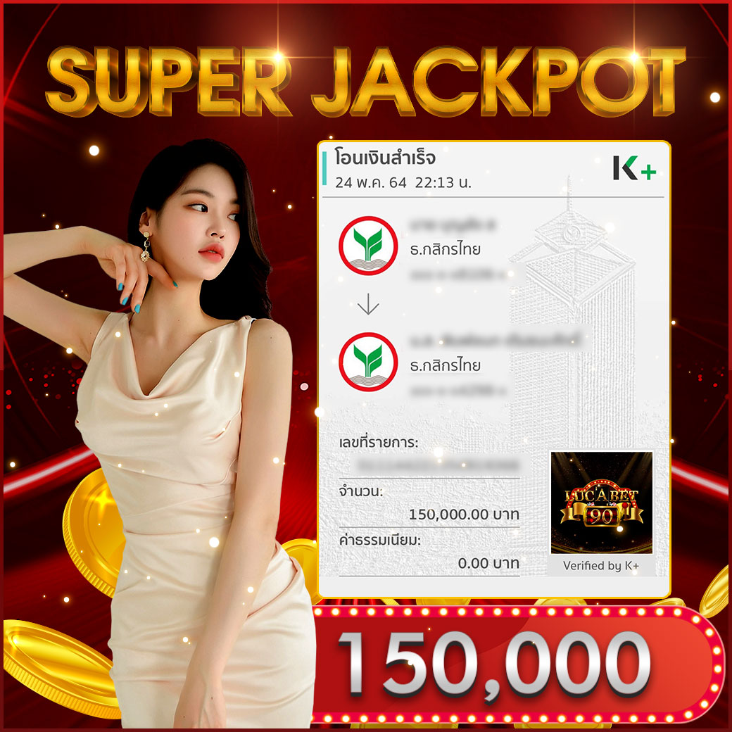 1-Lucabet90-Super-jackpot-(2)