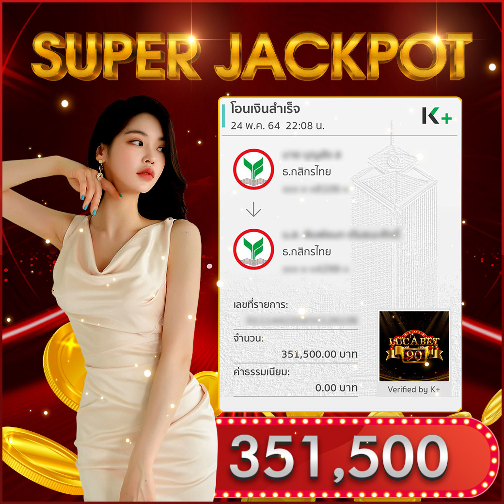 1-Lucabet90-Super-jackpot-(3)